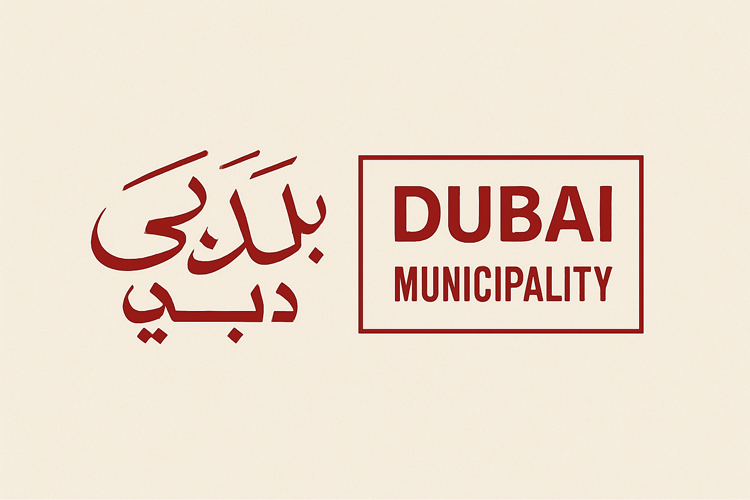 Dubai Municipality